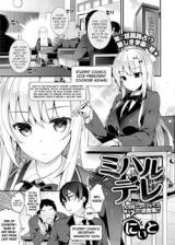 Miharudere cover