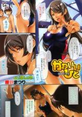 Cute Person cover