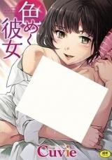 Iromeku Kanojo cover