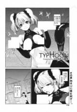 A Day in the Typhoon cover