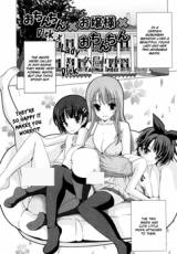 Ochinchin x Ojou-sama x Ochinchin cover