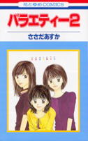 Series Image
