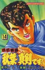 Series Image