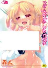 No Girls No Life cover
