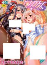 Wifes cover