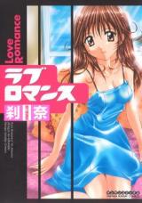 Love Romance cover