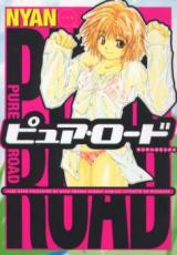 Pure Road cover