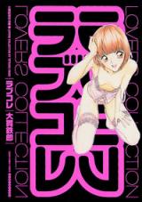 Lovers Collection cover