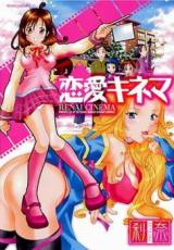 Renai Kinema cover