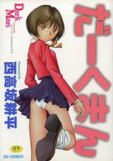 Dark Man cover