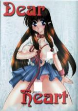 Dear Heart cover