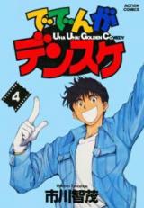 Series Image