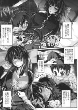 Deliciously Squeezed Yuzu cover