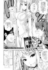 Do You Like My Beautiful, Horny Older Sister? cover