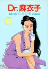 Dr. Maiko cover