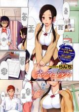 Netsuai Conduct cover