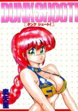 Dunk Shoot! cover