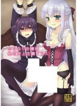 The Dickgirl Princess’ Absolute Supremacy Doctrine Plus cover
