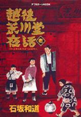Series Image