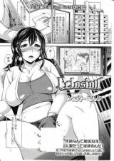 Eclosion cover
