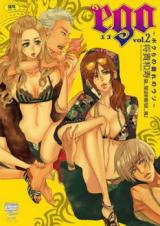 Ego cover