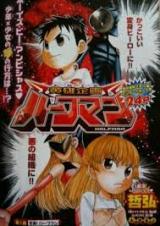 Series Image