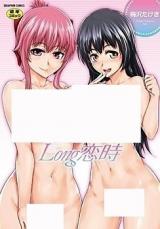 Long Renji cover