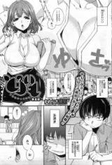 Toroimo cover