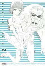 Catherine dj - Vincent Lover cover