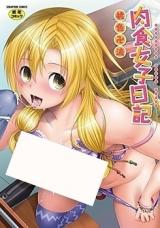 Nikushoku Joshi Nikki cover