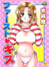 First Kiss cover