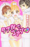 Series Image