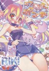 Love Love Punch cover