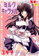 Milk Caramel cover