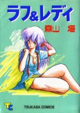 Rough & Ready cover
