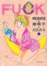 Fuck cover
