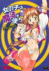 Onnanoko wa Mahou o Tsukau cover