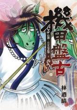 Series Image
