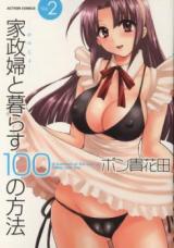Kaseifu to Kurasu 100 no Houhou cover