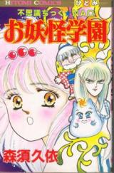 Series Image