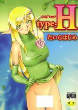 Type-H cover