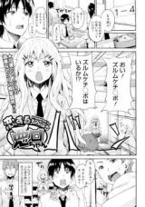 The Foul-Mouthed Girl in Love cover