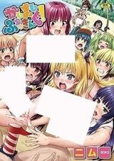 Kashimashi Fucking! cover