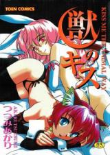 Kemono no Kiss cover