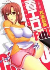 Chaku Ero Full cover
