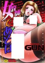 Jokyoushi de Asobo cover