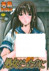 Shojo Datta noni cover
