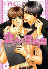Series Image
