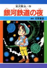 Series Image