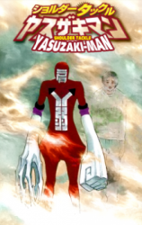 Series Image